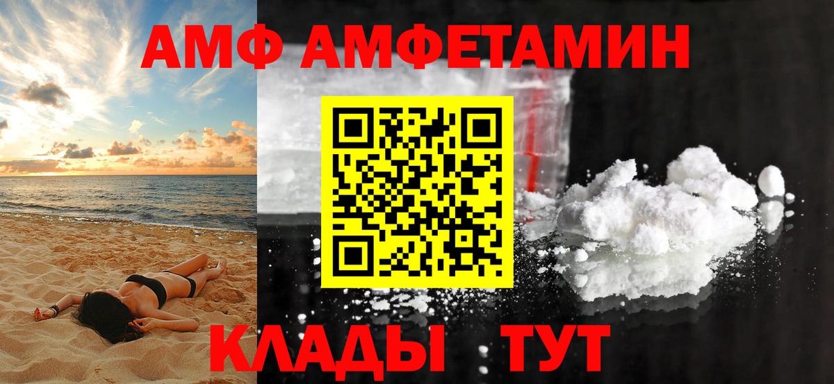 Меф Ликино-Дулёво