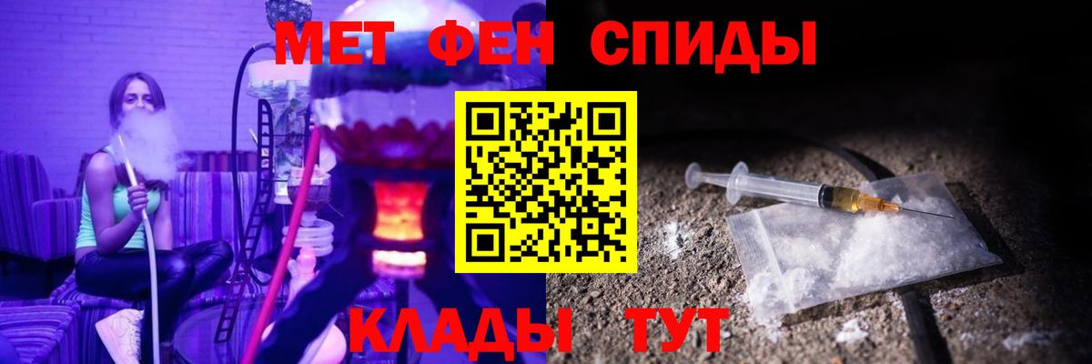 Амфетамин Premium  Вход с VPN  Ликино-Дулёво 