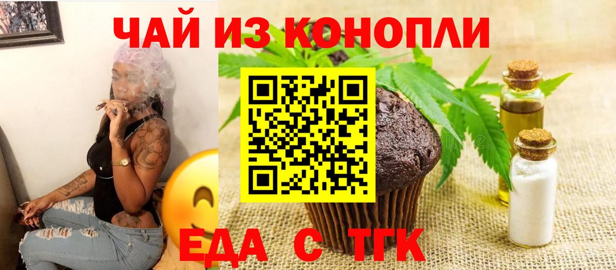 Ликино-Дулёво  Canna-Cookies марихуана  Вход с VPN 