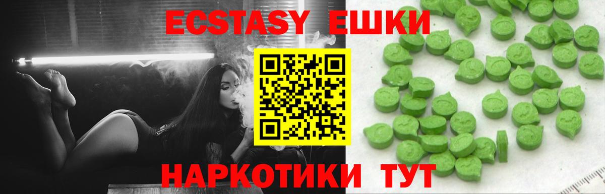 Ликино-Дулёво  купить закладку  Ecstasy MDMA  Вход с VPN  Ecstasy круглые 
