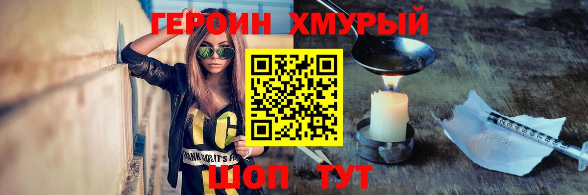 Метадон  МЕТ  ГАШ  Альфа ПВП СК   ГАШ  Ликино-Дулёво  Вход с VPN  Мефедрон кристаллы  Экстази  Марихуана  МДМА 