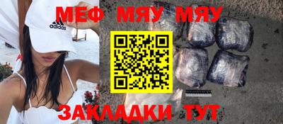 2c-b Бугуруслан
