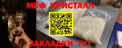 2c-b Бугуруслан