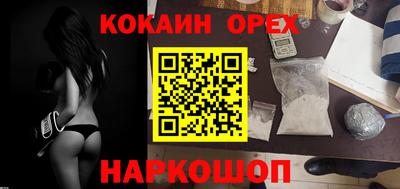 наркотики Бузулук