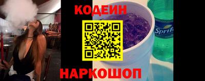 наркотики Бузулук
