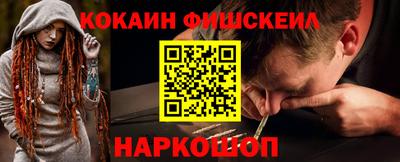 наркотики Бузулук