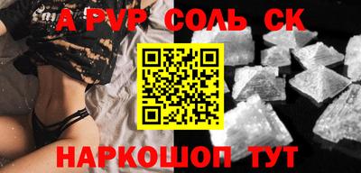 экстази Будённовск