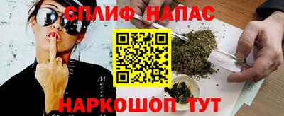 наркотики Бузулук