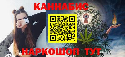 2c-b Бугуруслан