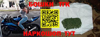 наркотики Бузулук