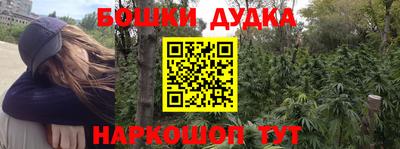 наркотики Бузулук