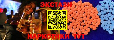 экстази Будённовск