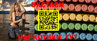 наркотики Бузулук