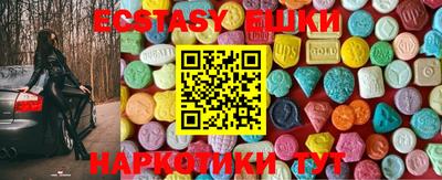 экстази Будённовск