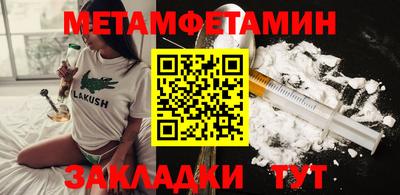 2c-b Бугуруслан