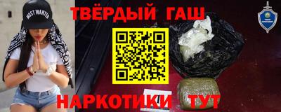 наркотики Бузулук