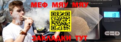 2c-b Бугуруслан