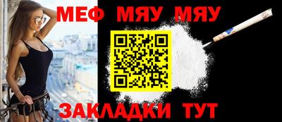 2c-b Бугуруслан