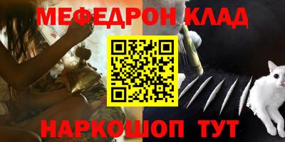 наркотики Бузулук