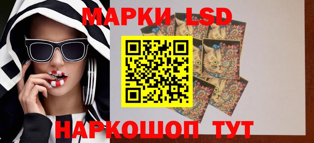 Ликино-Дулёво  LSD-25 экстази  Вход с VPN  LSD-25 экстази ecstasy  KRAKEN рабочий сайт  ЛСД экстази кислота 