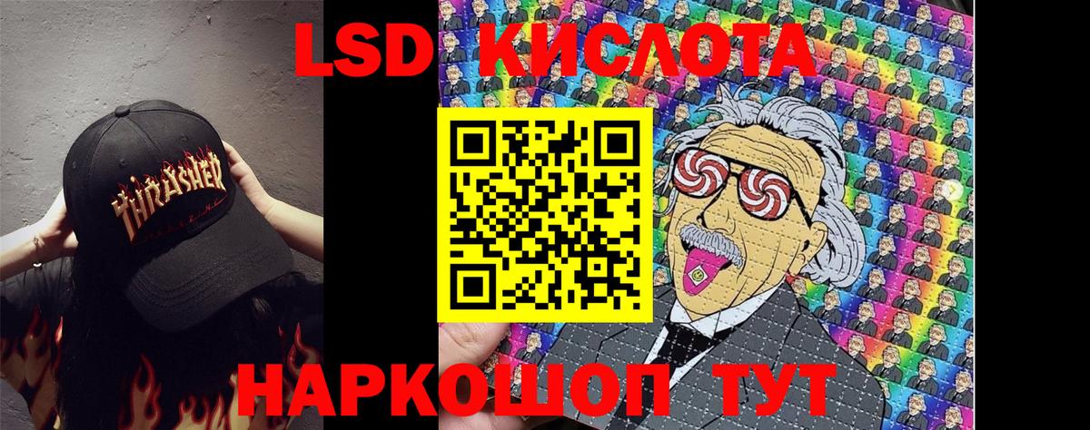 Марки 25I-NBOMe 1500мкг Ликино-Дулёво