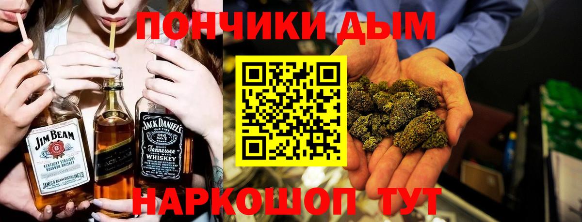 Конопля Ganja  Марихуана индика  Ликино-Дулёво  Шишки марихуана гибрид  Вход с VPN  Марихуана план 