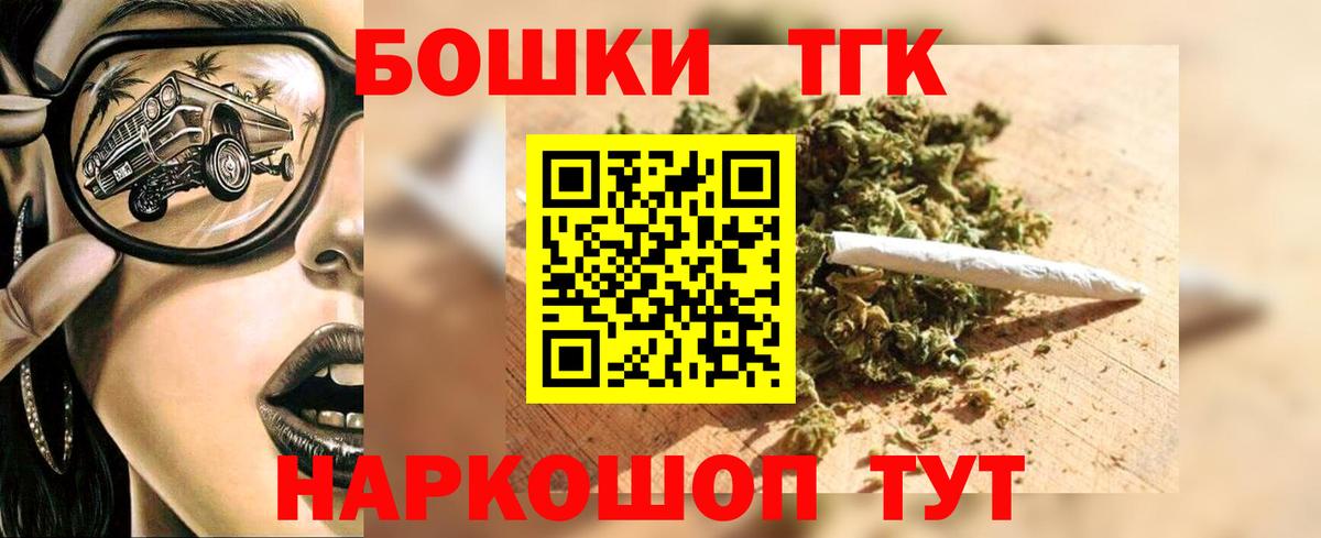 Бошки Шишки LSD WEED Ликино-Дулёво